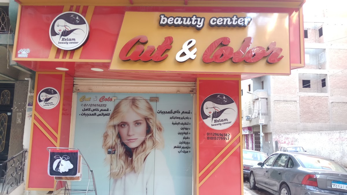 Cut & Color Beauty Centre