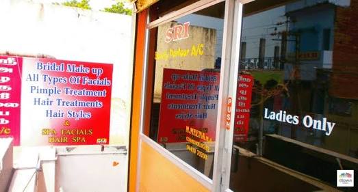 SRI BEAUTY PARLOUR
