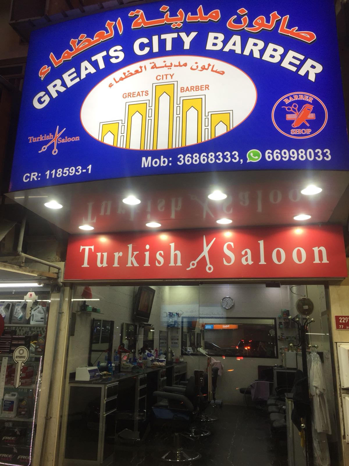 Greats City Barber (Turkish Salon)