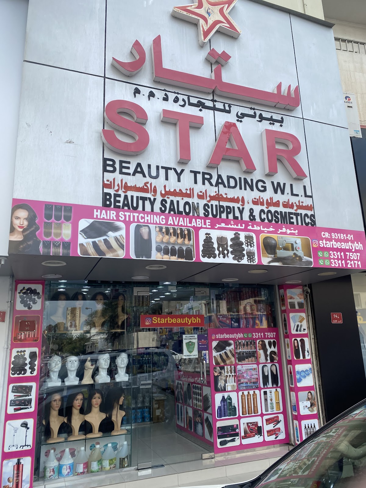 Starbeautybh
