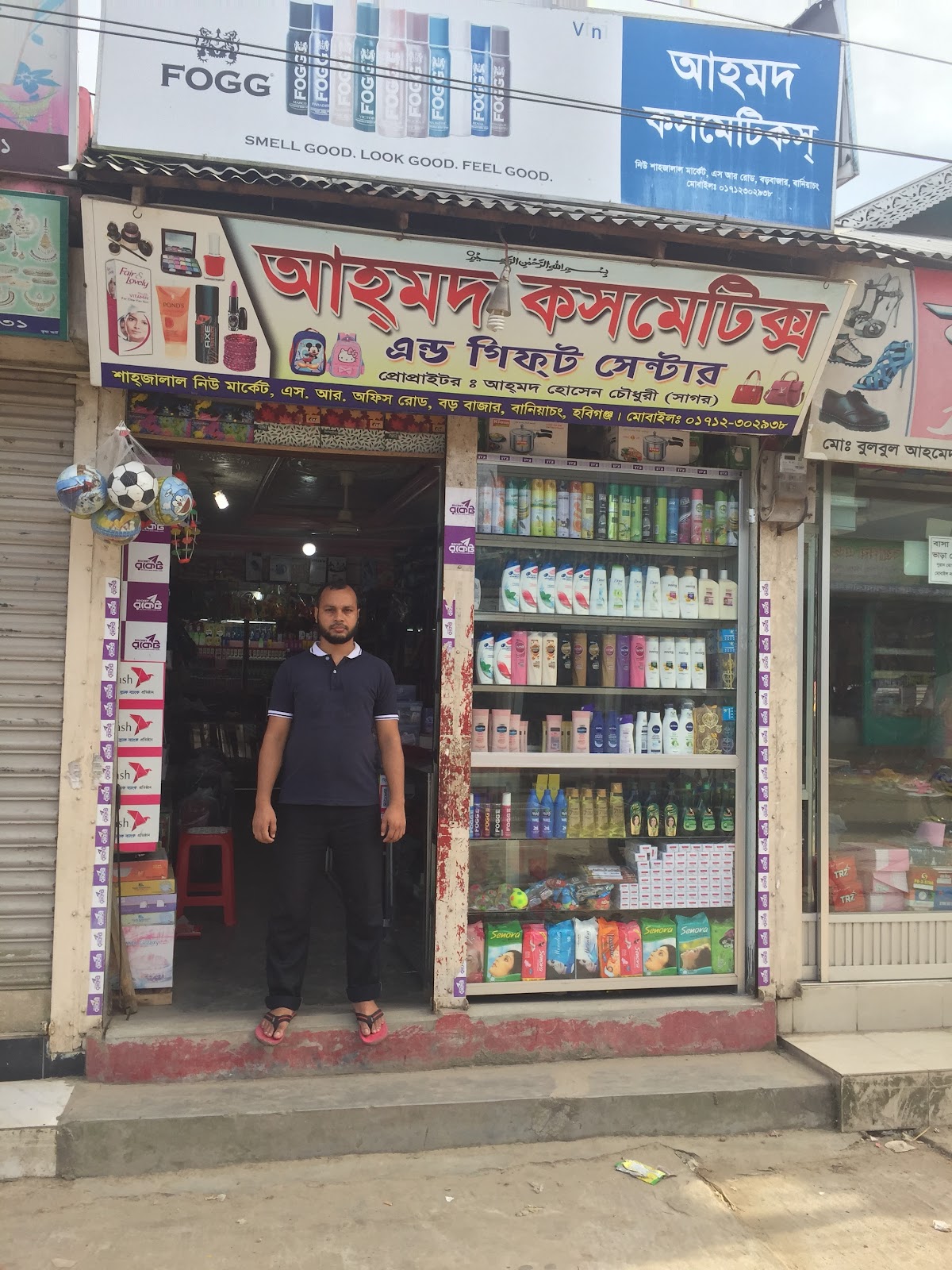 Ahmad Cosmetics