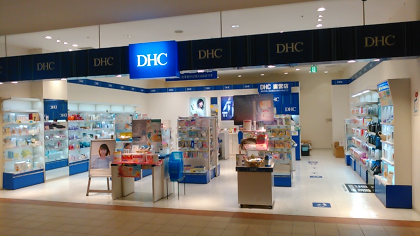 DHC Nagareyama Otakanomori S.C. Store