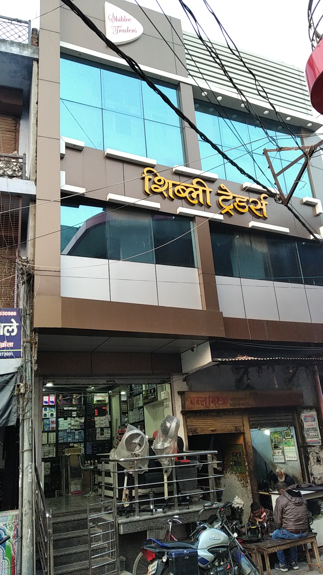 Shibli Traders