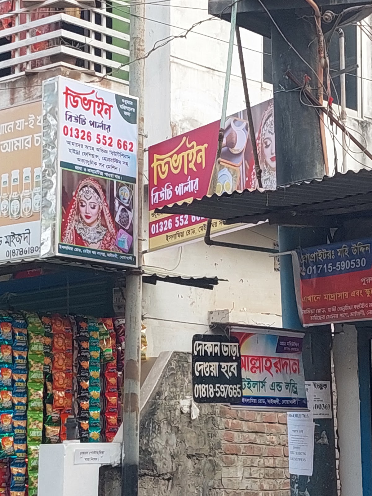 Divine Beauty Parlour