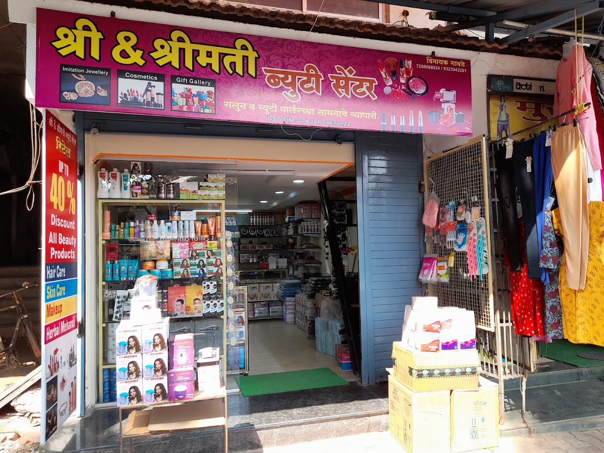 Shree & Shrimati Cosmetic shop