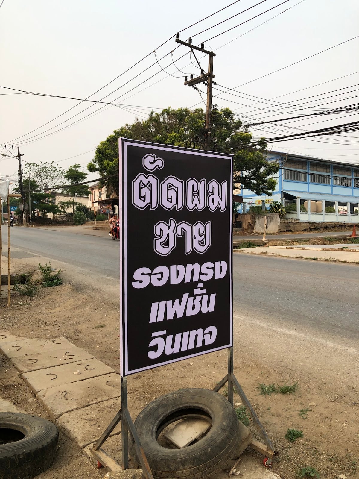 Sabai Hua Barber Chiang Dao Tat Pom Chai