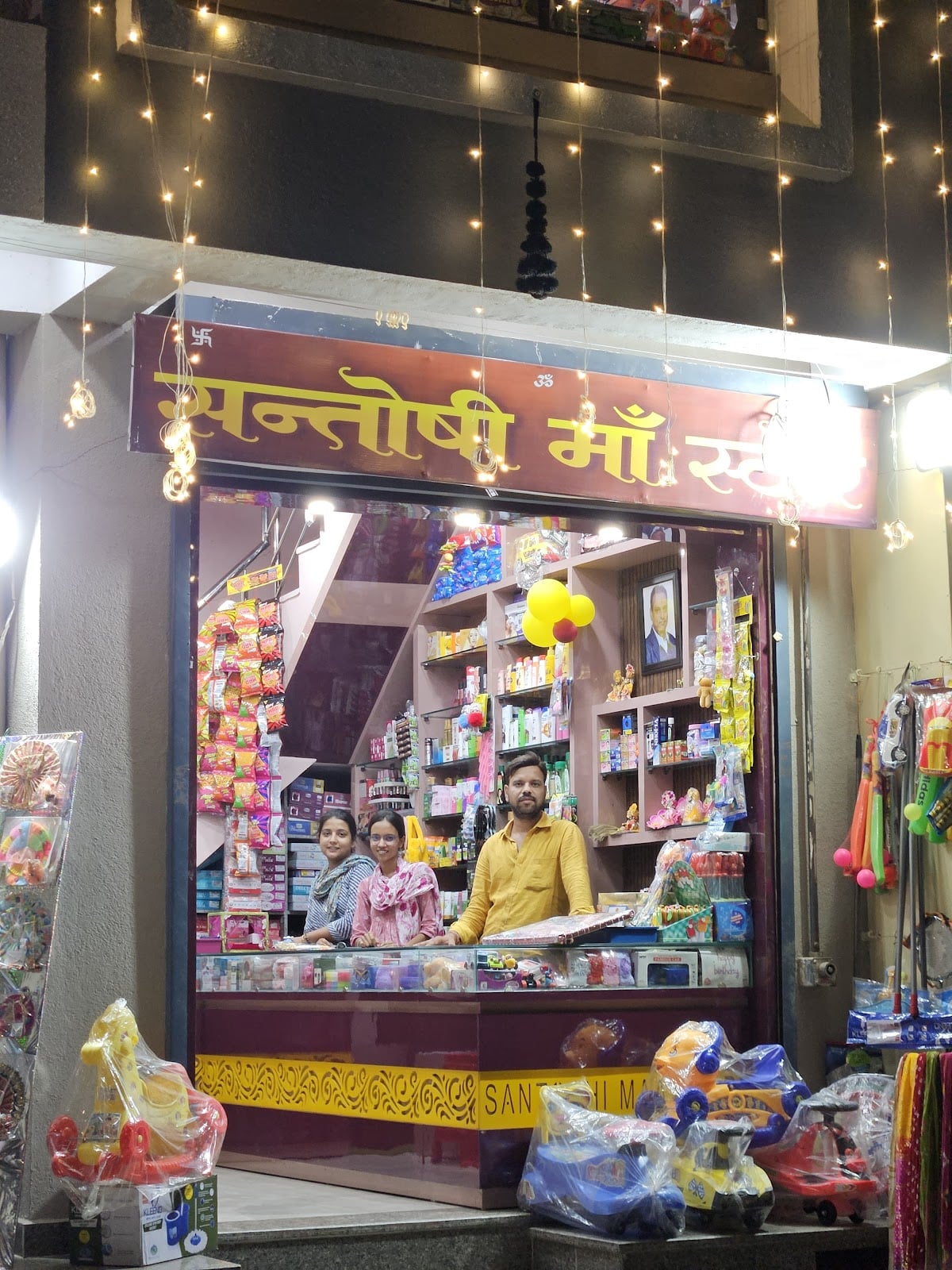 Santoshi Ma Store
