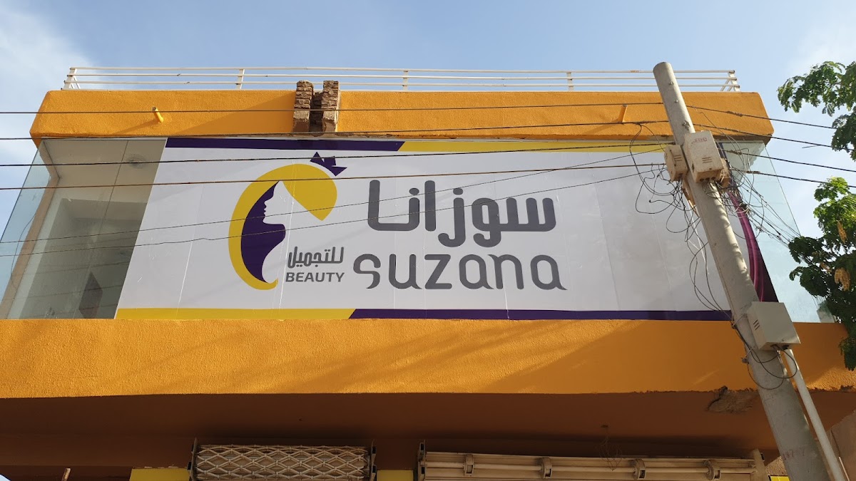Suzana Coiffeur 1