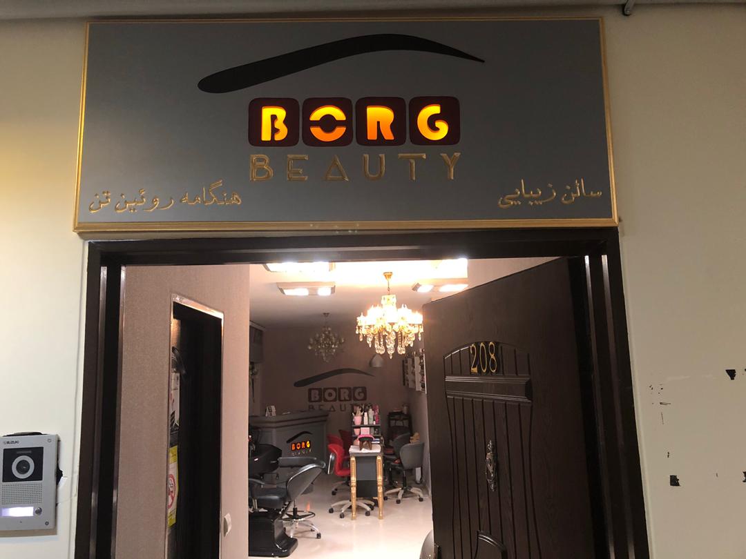 Borg Beauty Salon