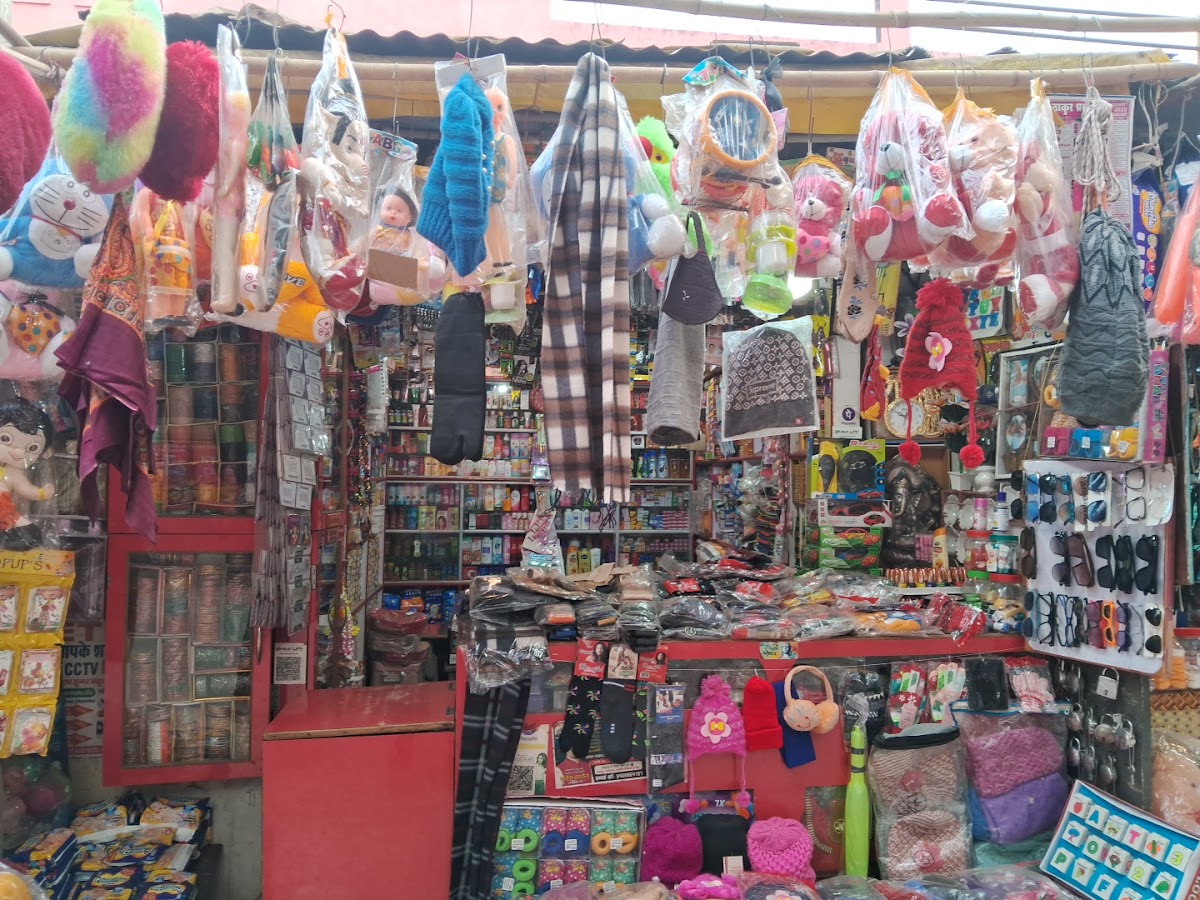 Rishu Ladies Corner & Gift Centre