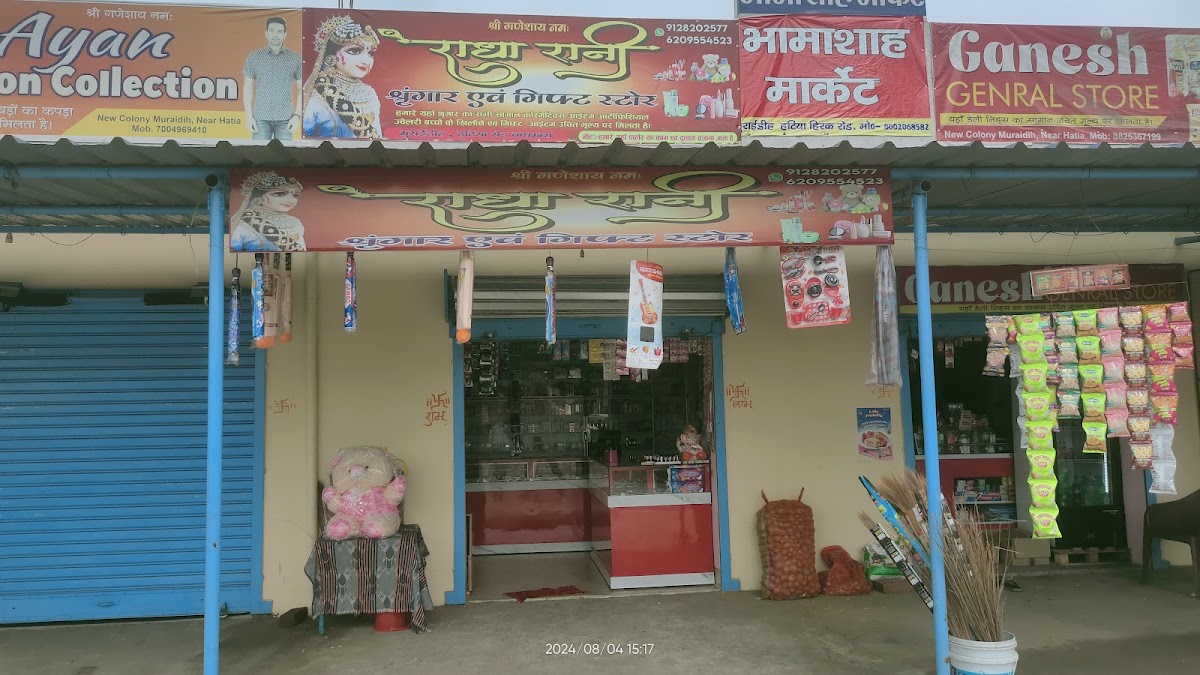 RADHA RANI Shringar and Gift Store