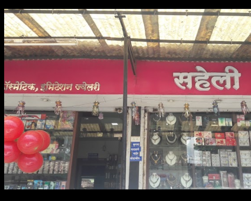 Saheli Cosmetics