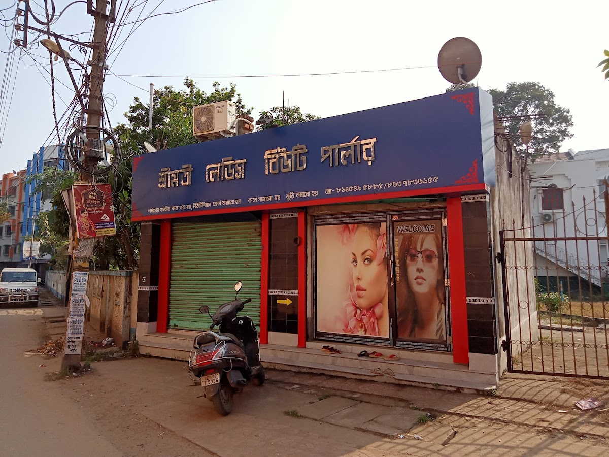 Shrimati Ladies Beauty Parlour