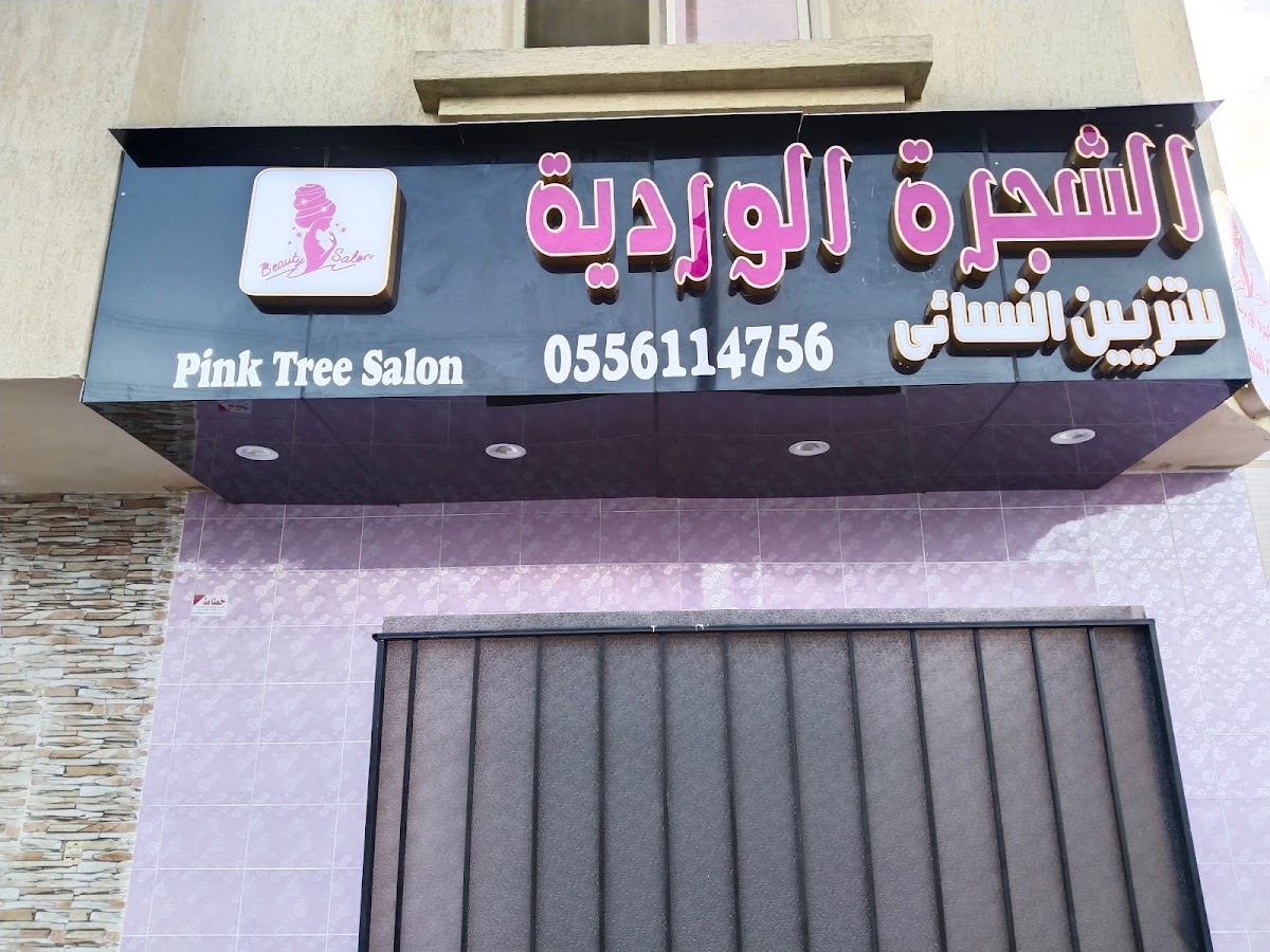 The Pink Tree Saloon for Women's Decoration