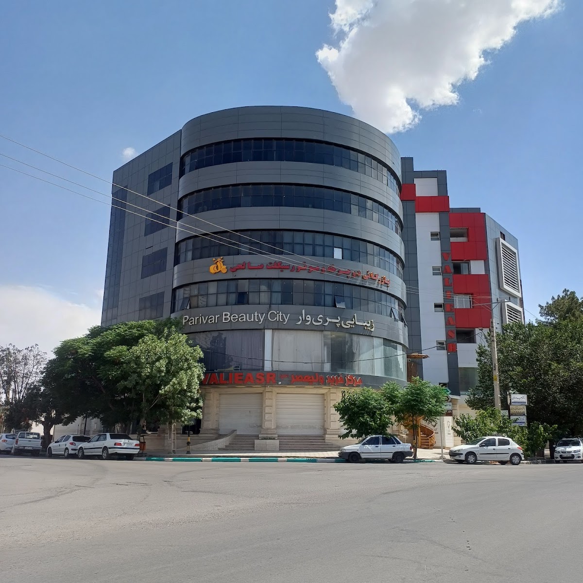 Parivar Beauty City