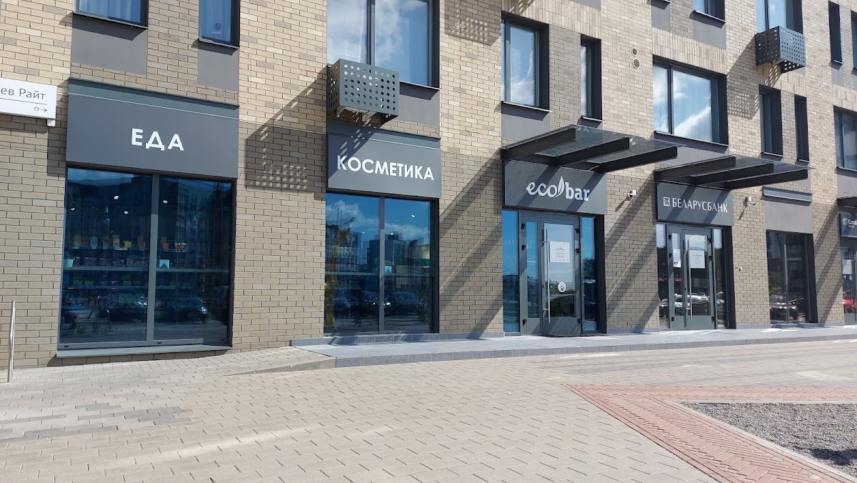 Ecobar Novaya Borovaya