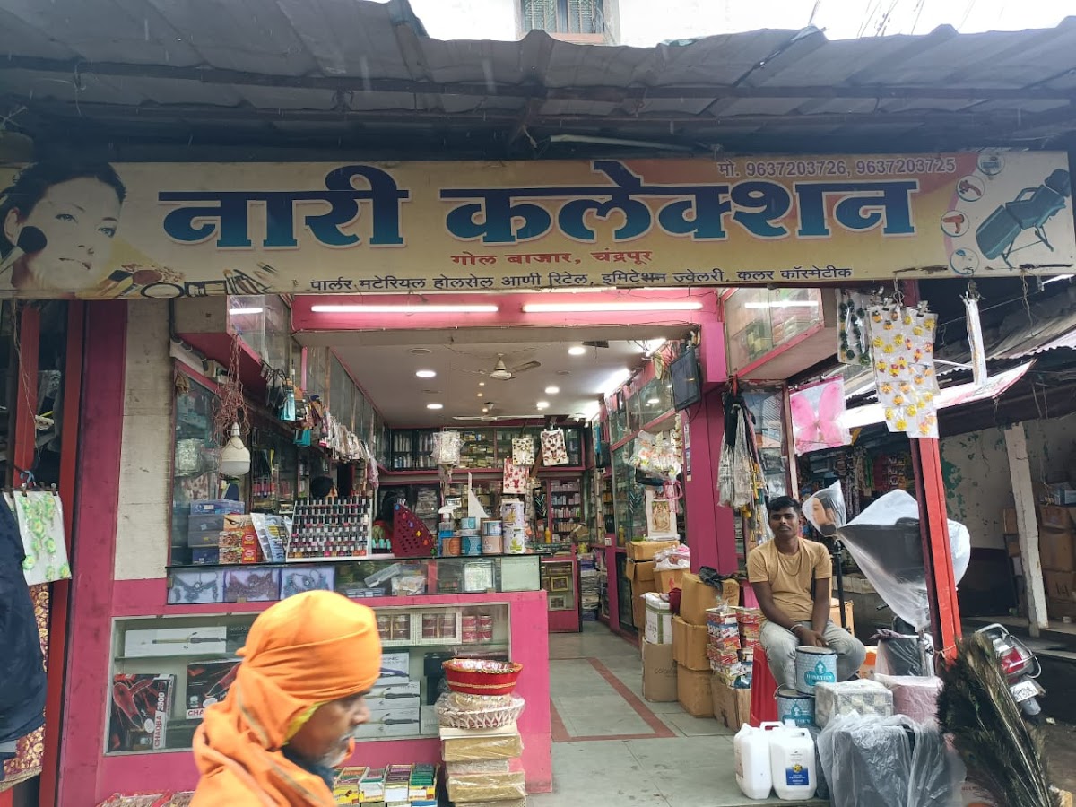 Nari Beauty Shop Chandrapur
