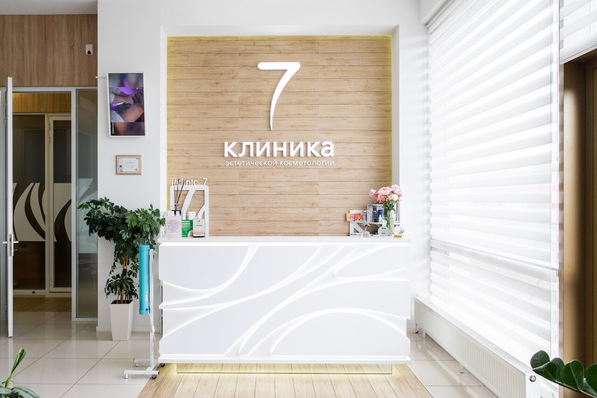 Klinika Esteticheskoy I Funktsional'noy Stomatologii - 7