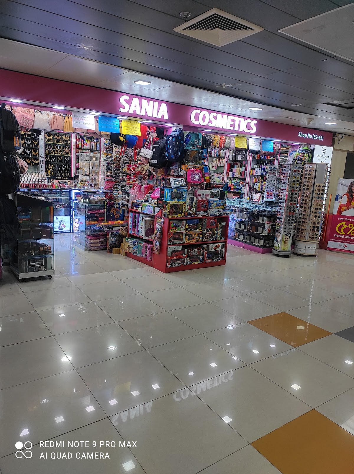 Sania Cosmetics