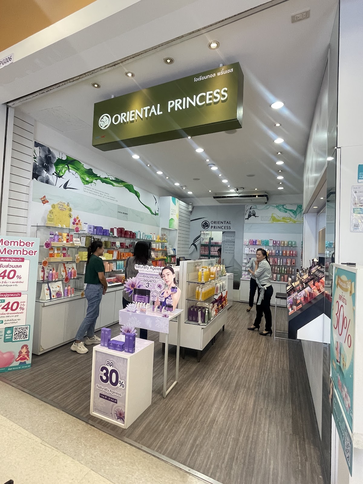 ORIENTAL PRINCESS SHOP Sakha Lotus Prachuap Khiri Khan