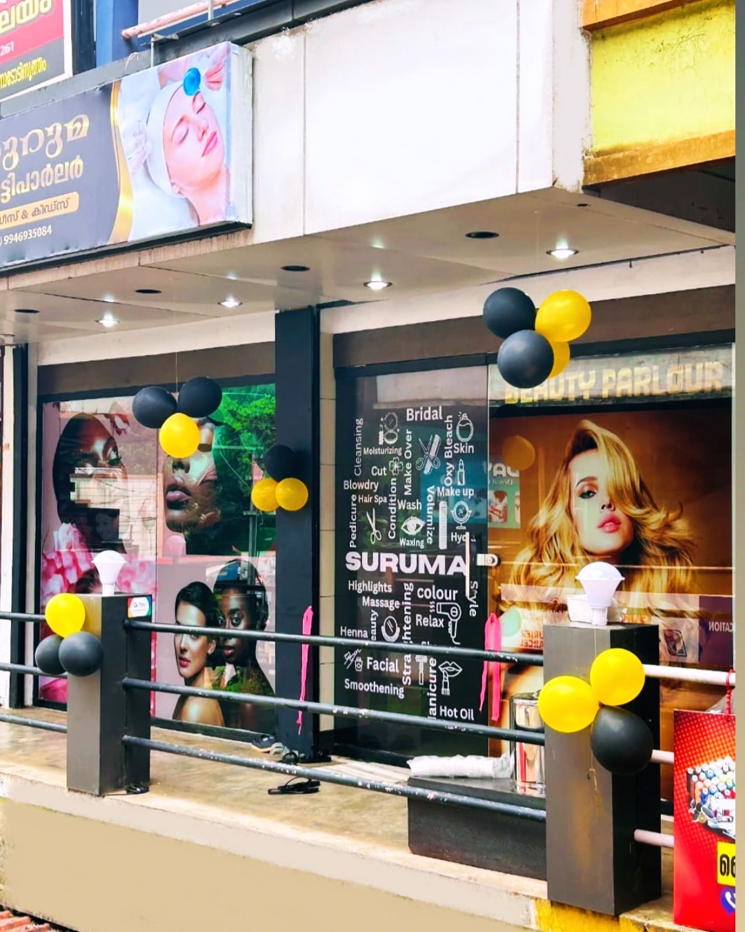 Suruma Beautyparlour & Makeup studio