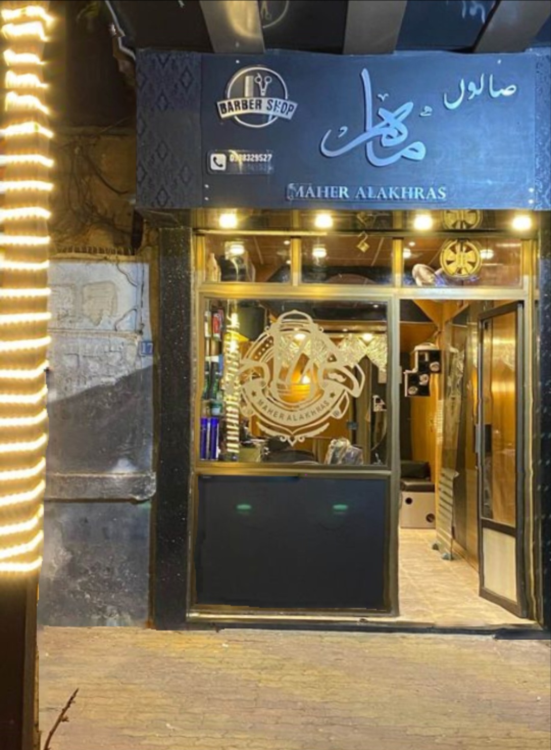 Salon Maher
