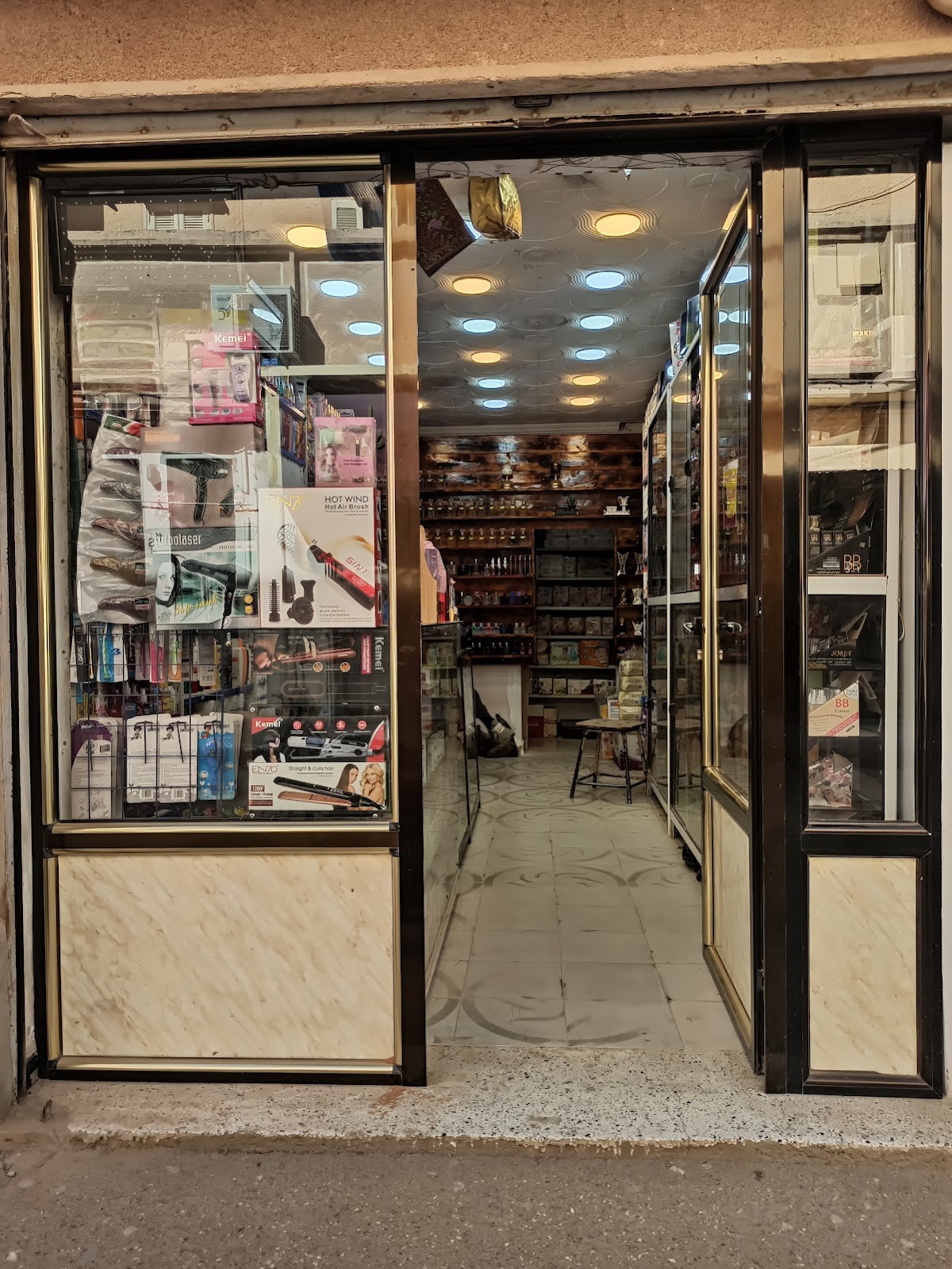 Louahadj Cosmetique