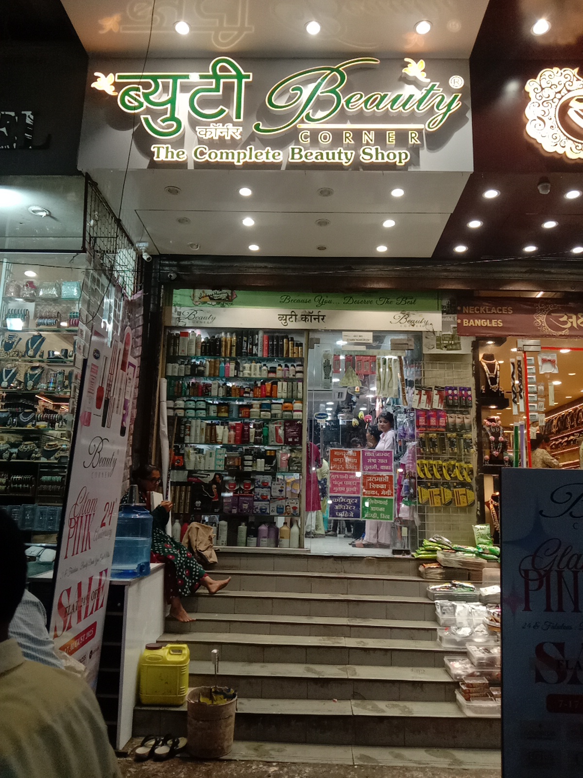 Beauty Corner