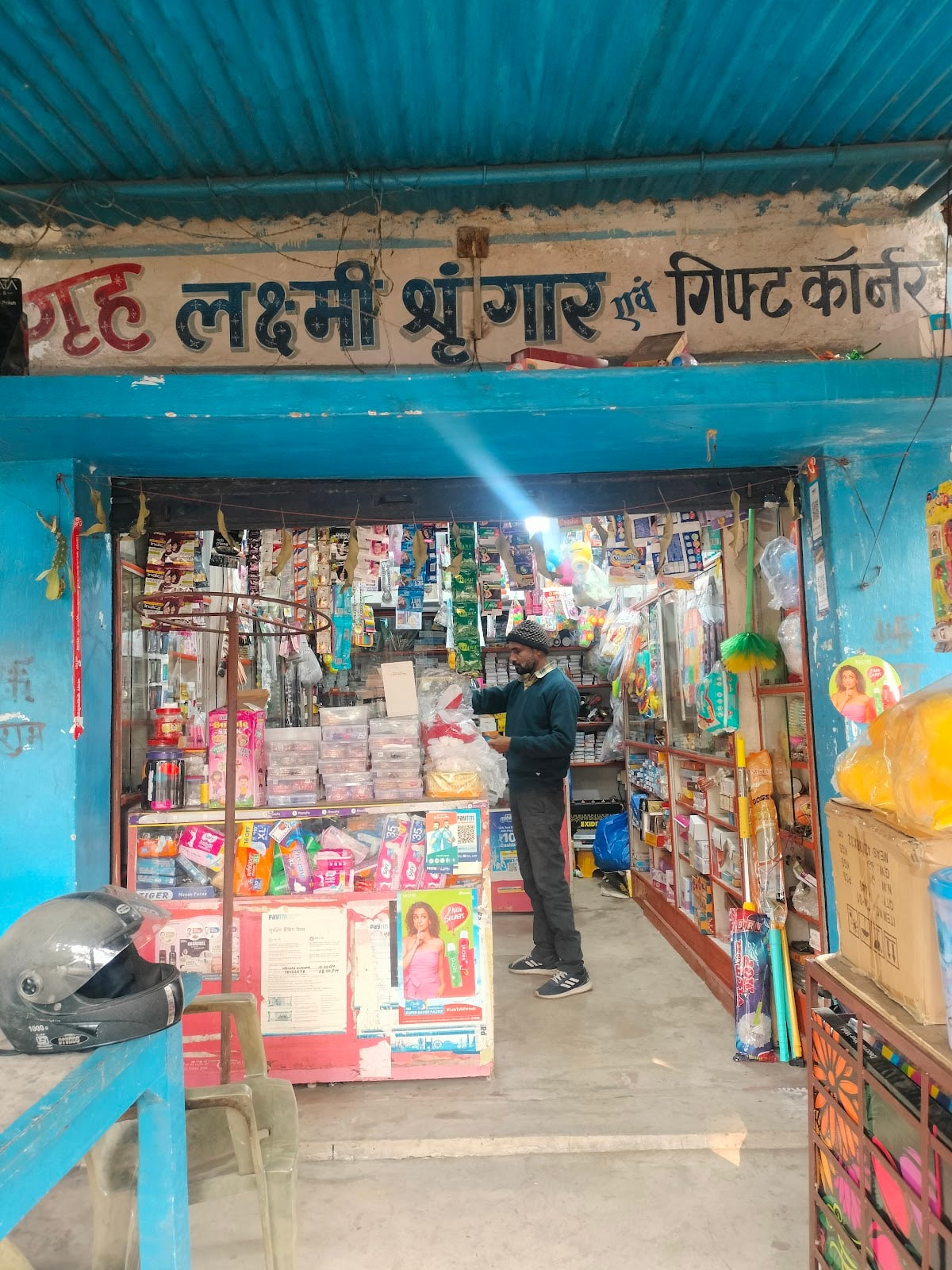 Ghrih Laxmi Singar & Gift Corner