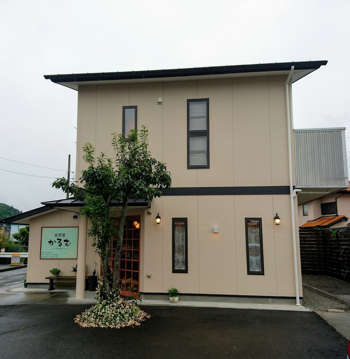 Karumu Hair Salon