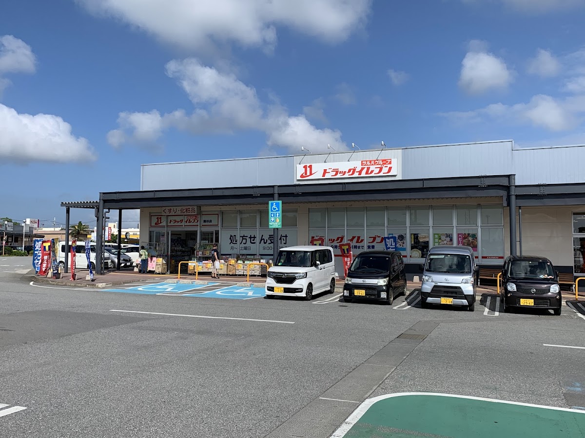 Drug Eleven Yomitan Branch
