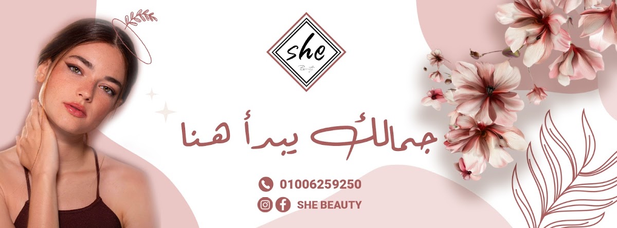 She Beauty Salon