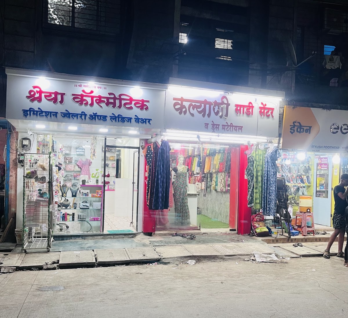 Shreya Cosmetic
