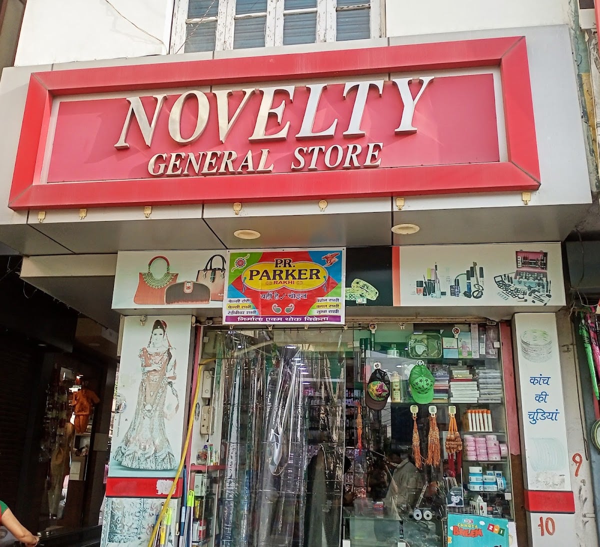 Novelty General Store