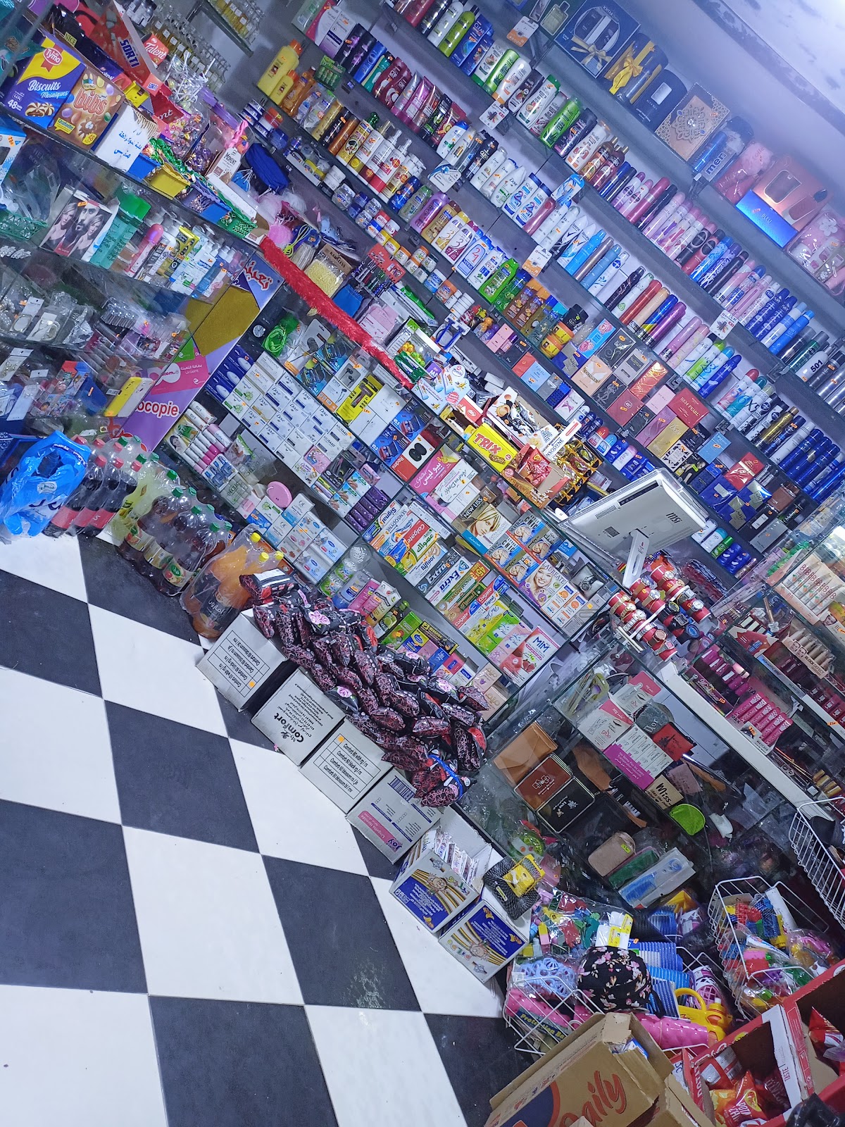 Cosmetiques Fouad