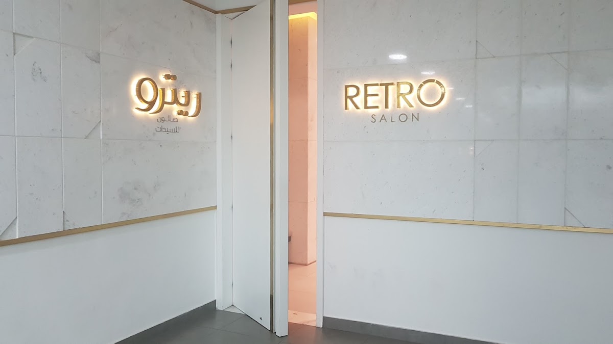 Retro Salon