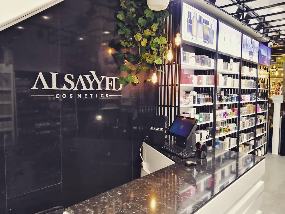 Alsayyed Cosmetics