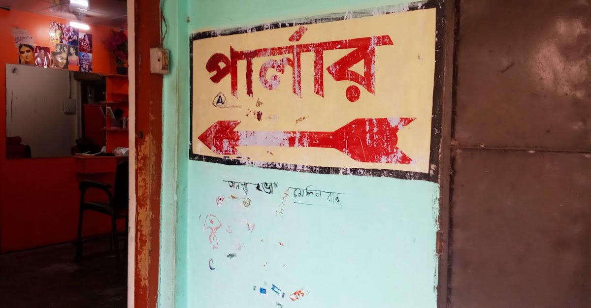 Oporupa Beauty Parlour
