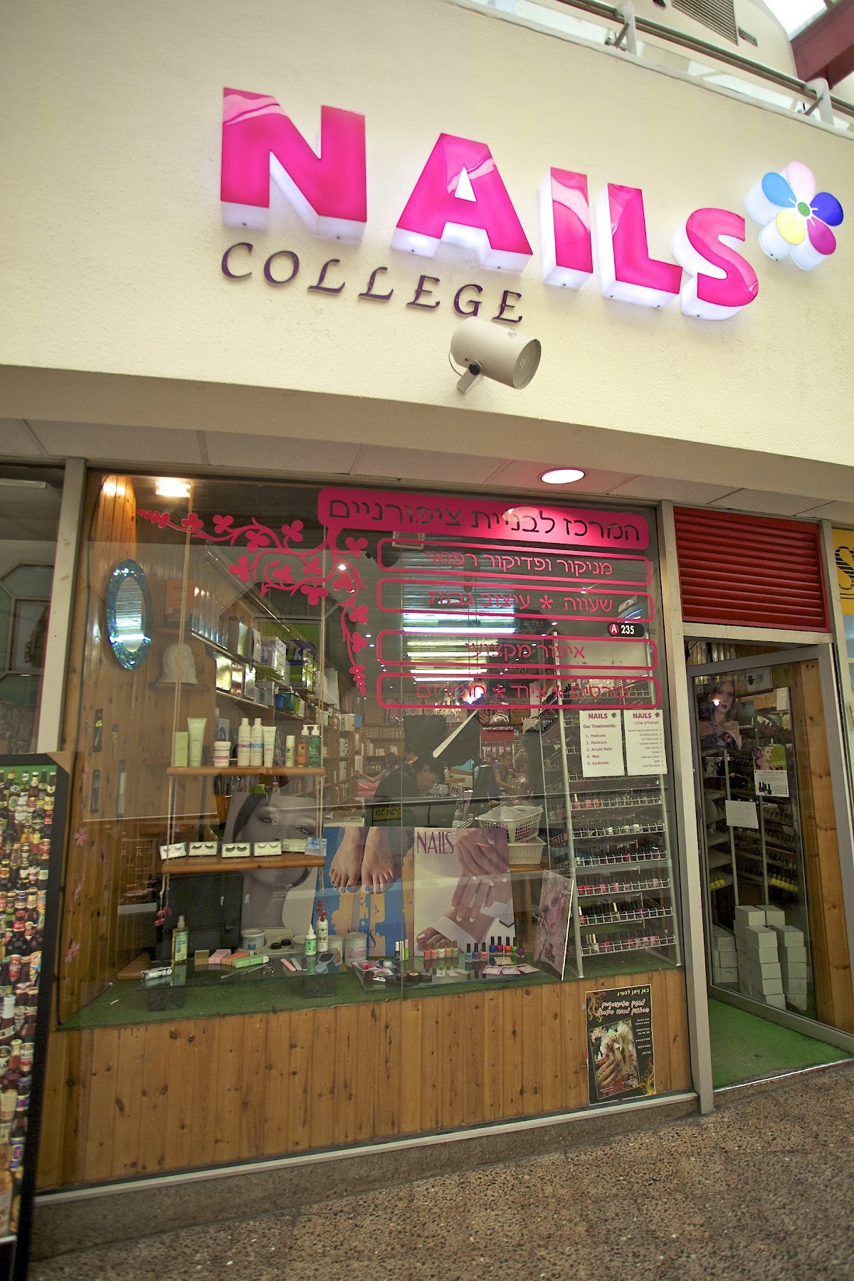 Nails College