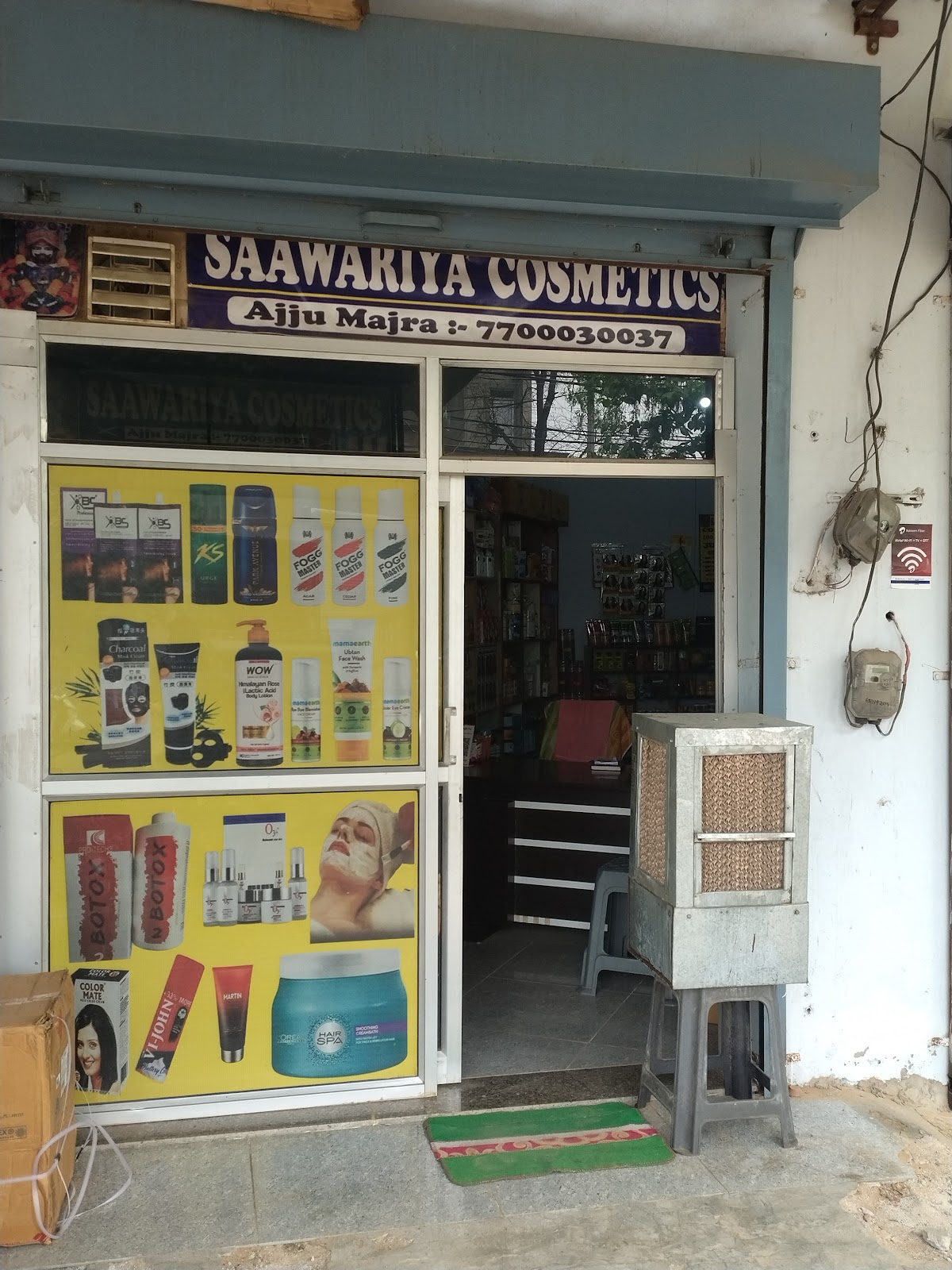 Saawariya Cosmetics