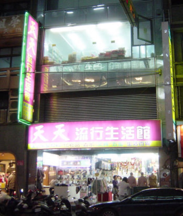 Tian Tian Beauty & Hair Materials Zhongli Zhongzheng Store