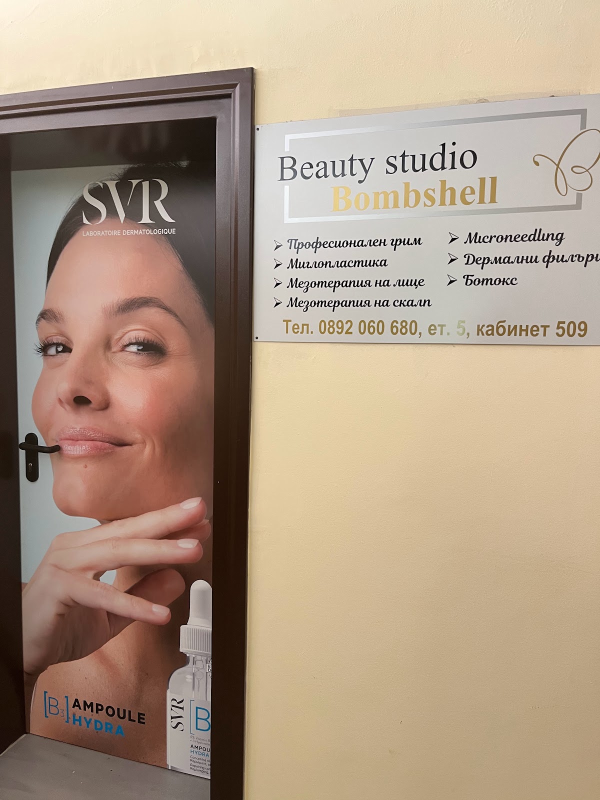 Beauty studio Bombshell