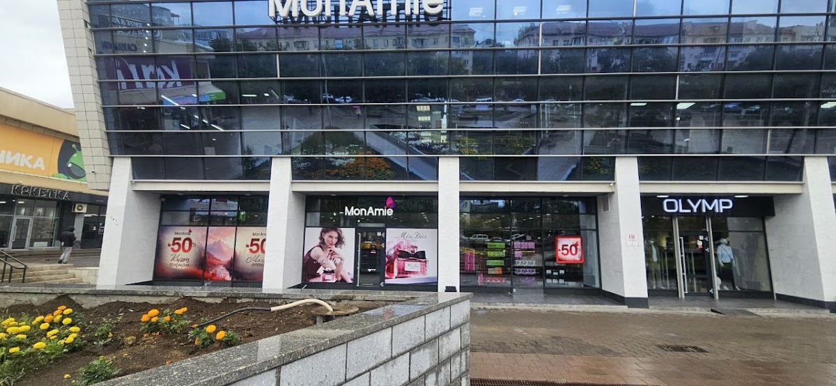 MonAmie
