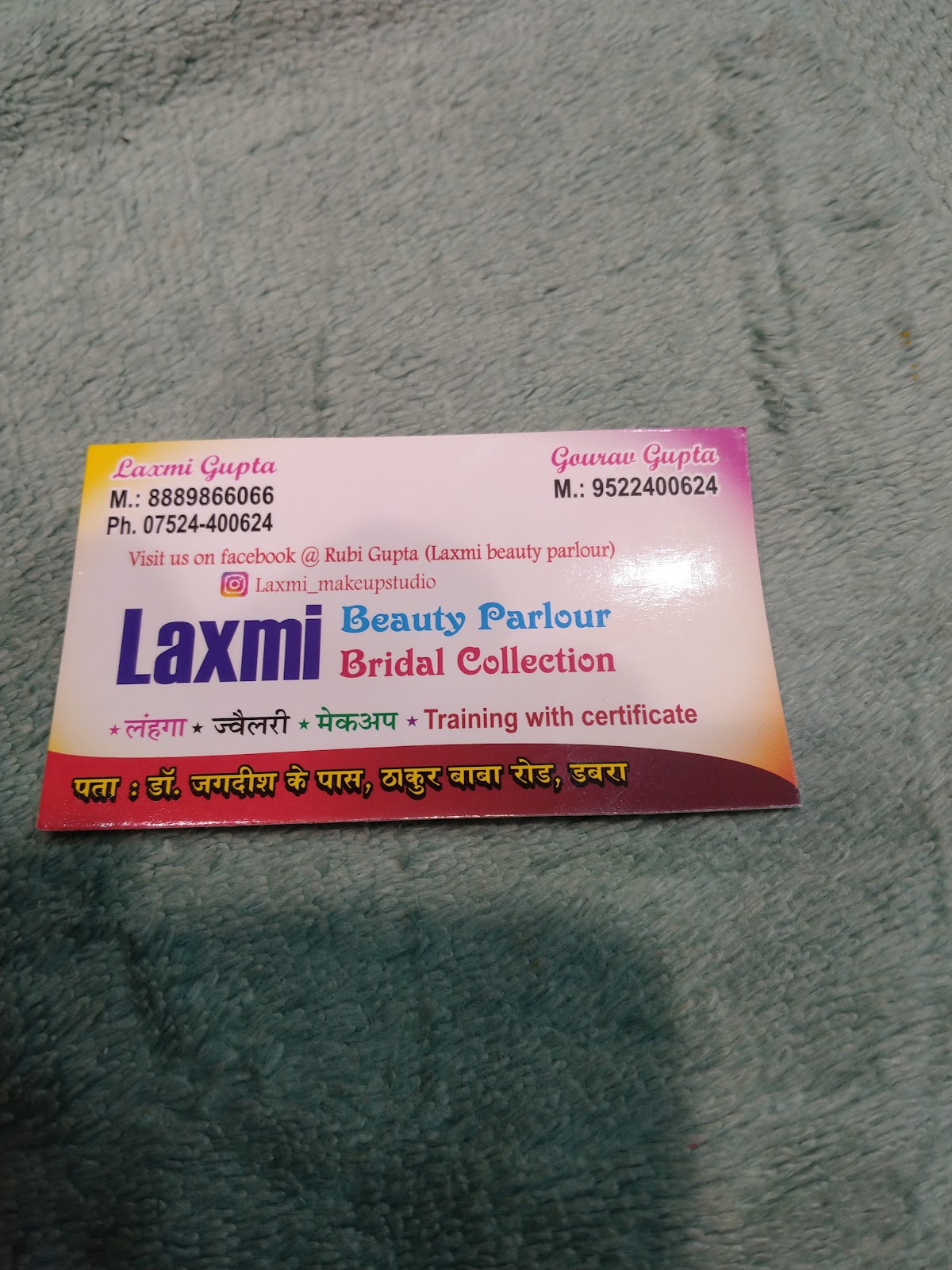 Lakshmi Beauty Parlour and Make-up Studio