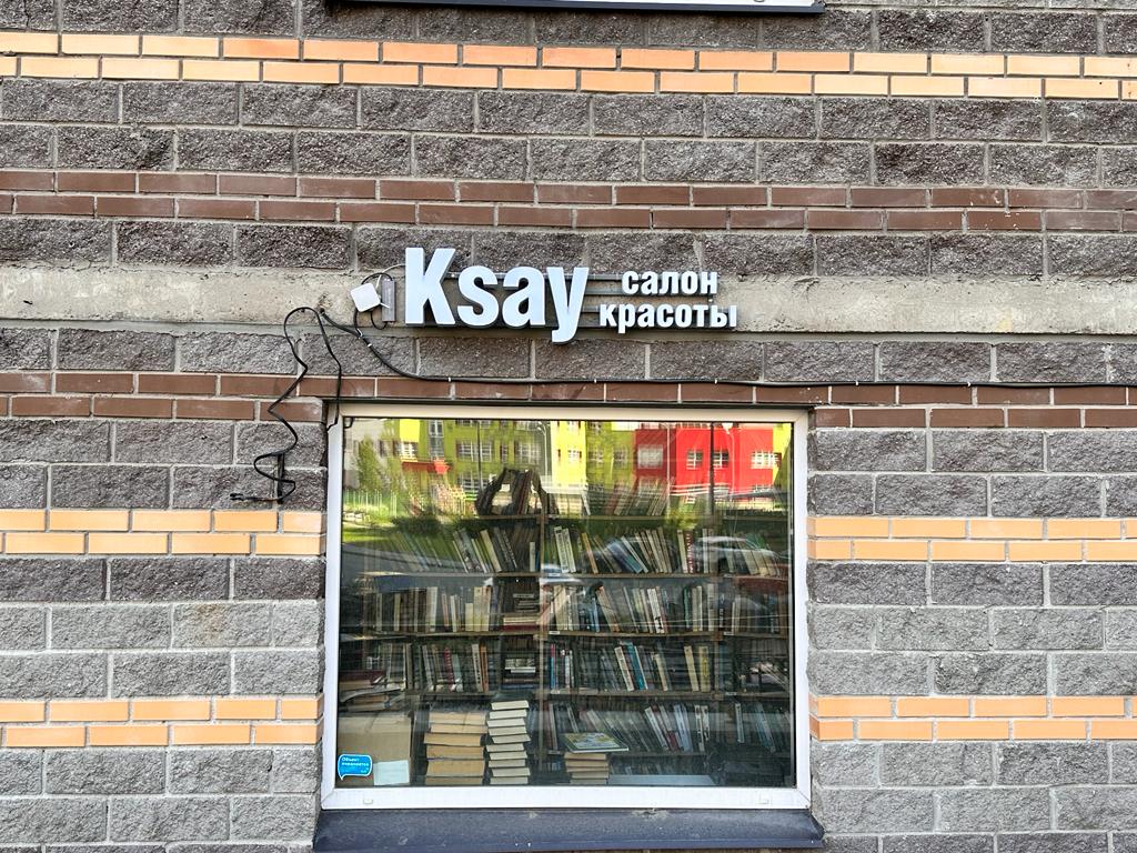 Ksay