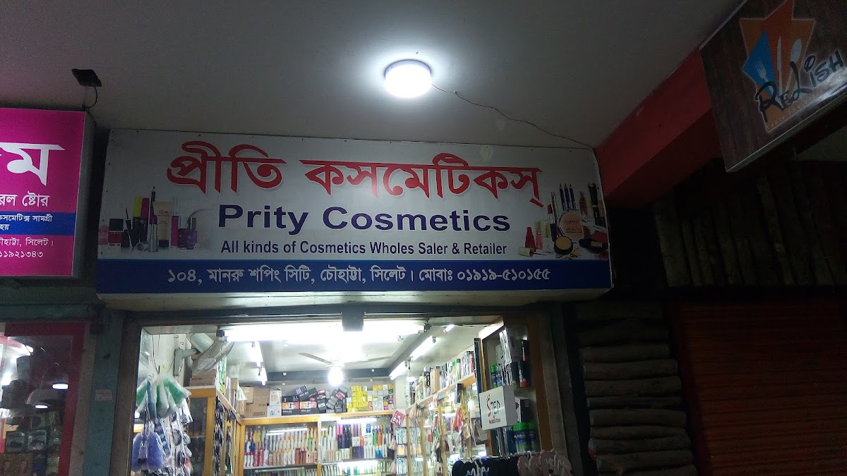 Prity Cosmetics