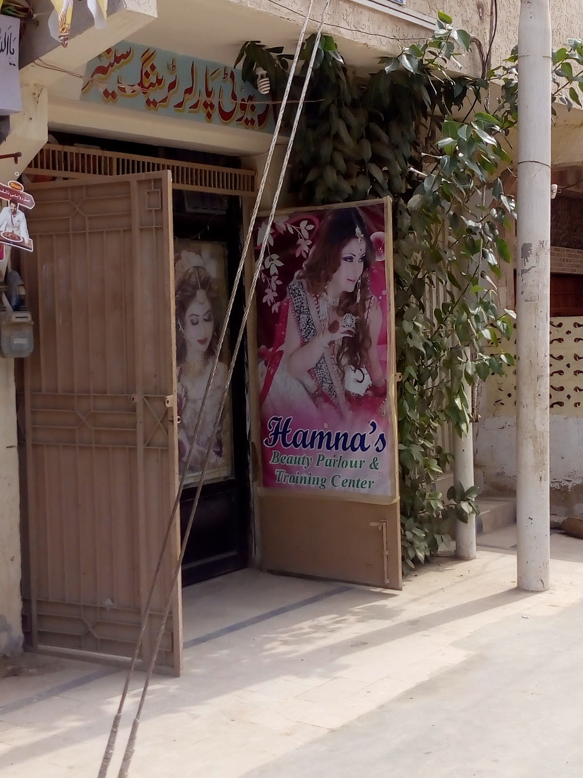 Hamna's Beauty Parlour & Training Center