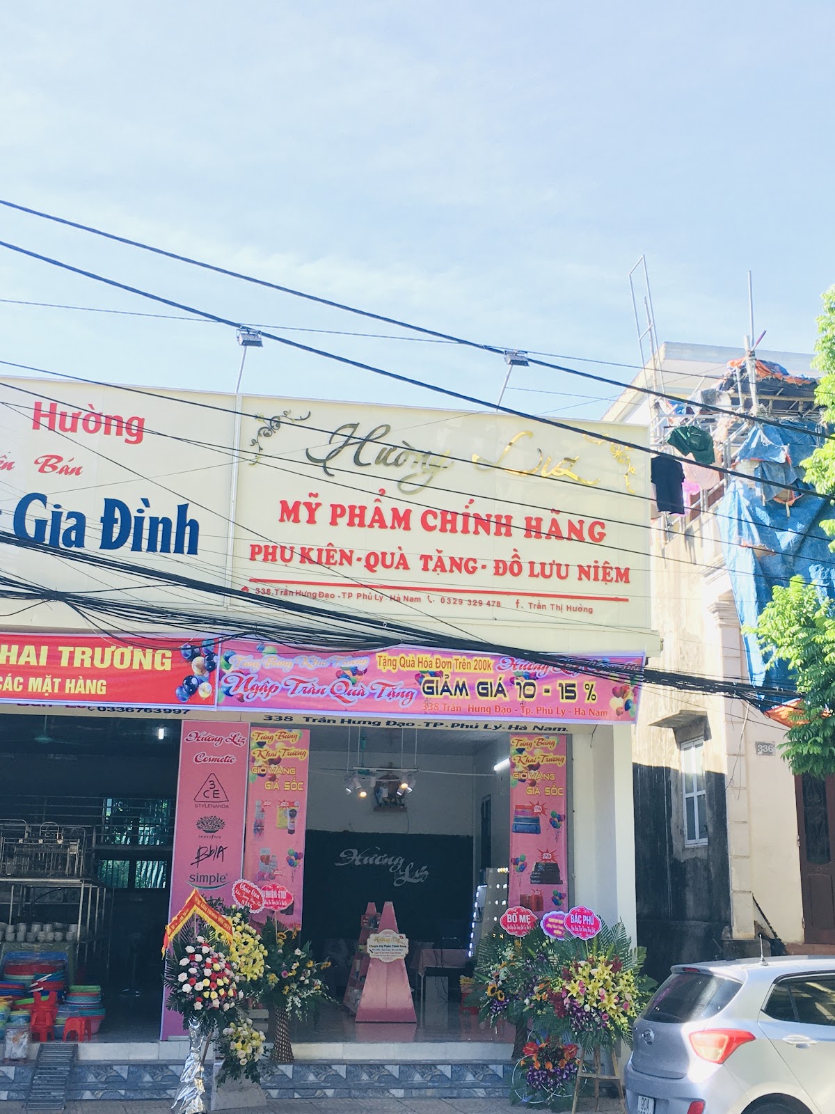 Huong Liz Cosmetics