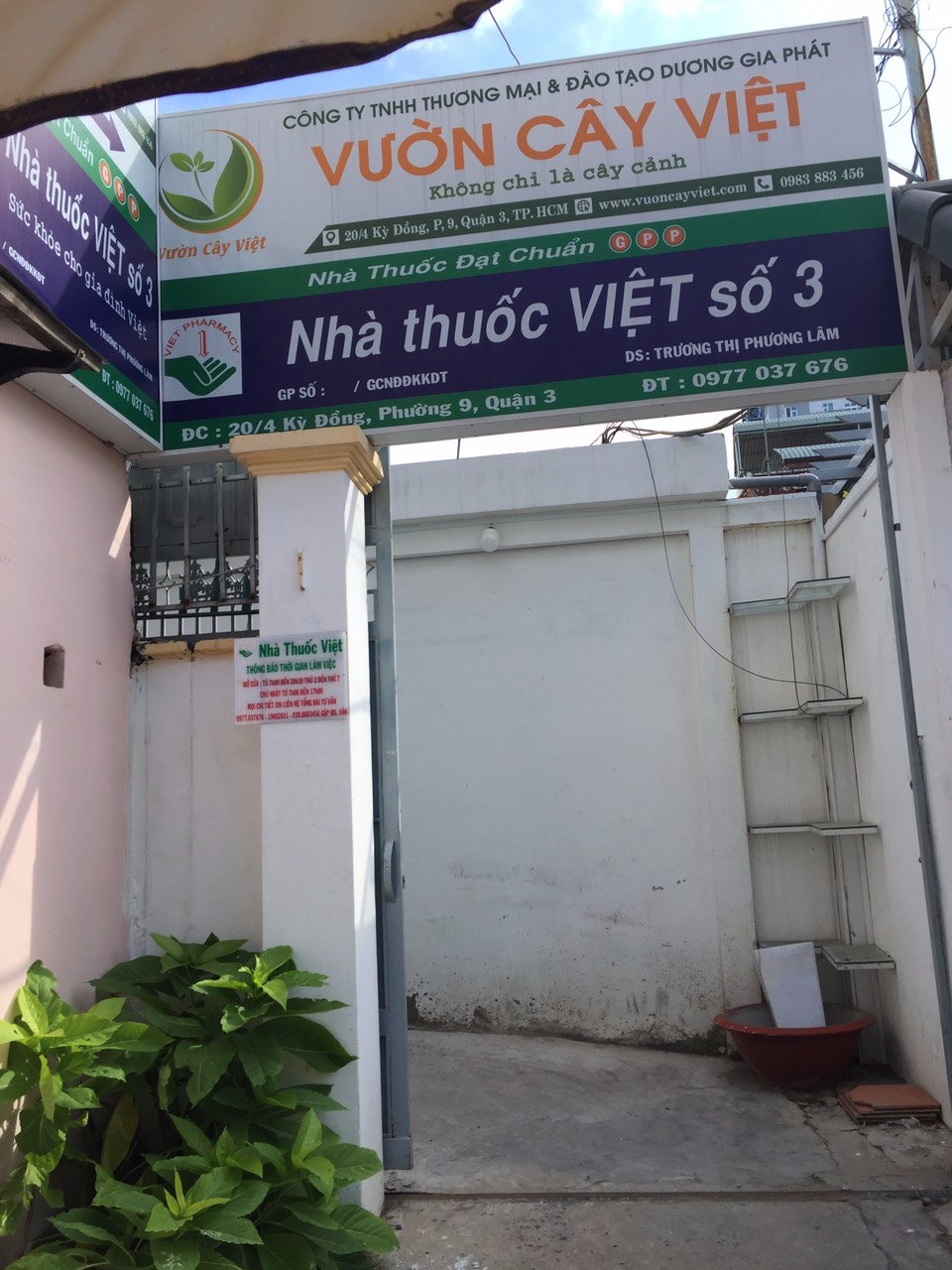 Sieu Thi My Pham