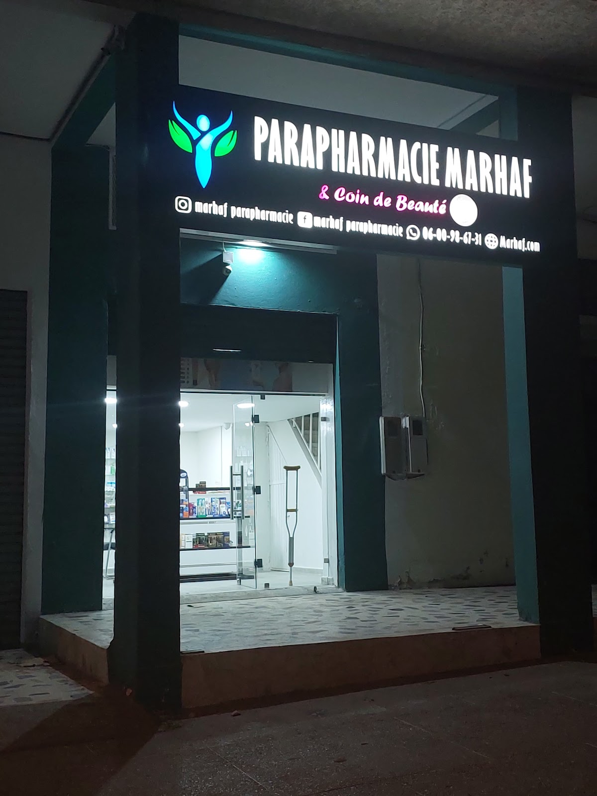 Parapharmacie MARHAF